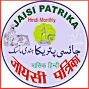 jaisi patrika news 