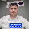 Автор