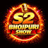 Q-i4uOgKVO8-channel-avatar-S2 Bhojpuri Show