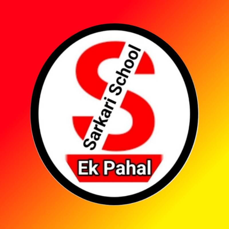 SARKARI SCHOOL EK PAHAL