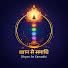LhGIOHsjg2o-channel-avatar-ध्यान से समाधि Dhyan Se Samadhi