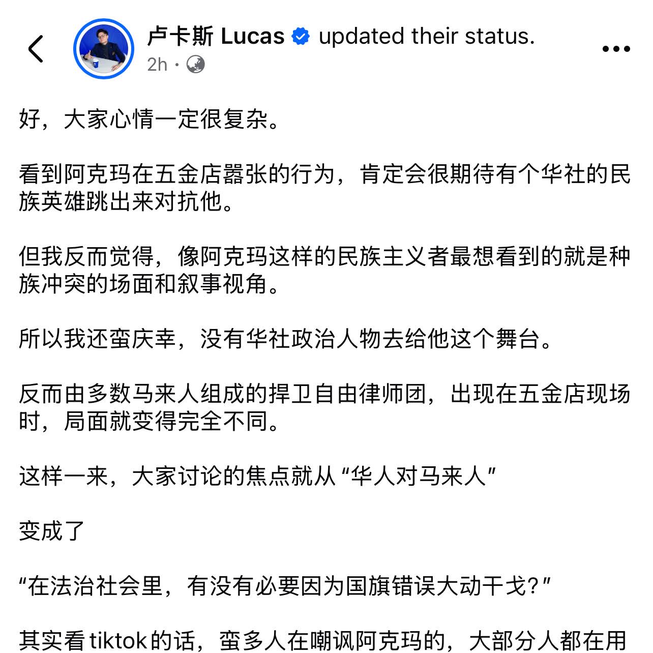 Post from BBK Network