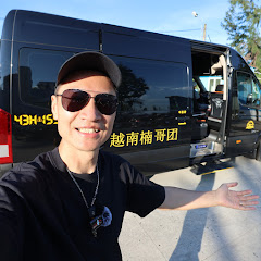 越南楠哥商务旅游アイコン画像