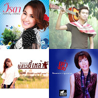 ลูกทุ่ง