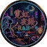 HSN5Eu5QAmE-channel-avatar-霓虹夜語R&B