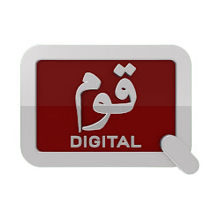 Qaum Digital channel logo
