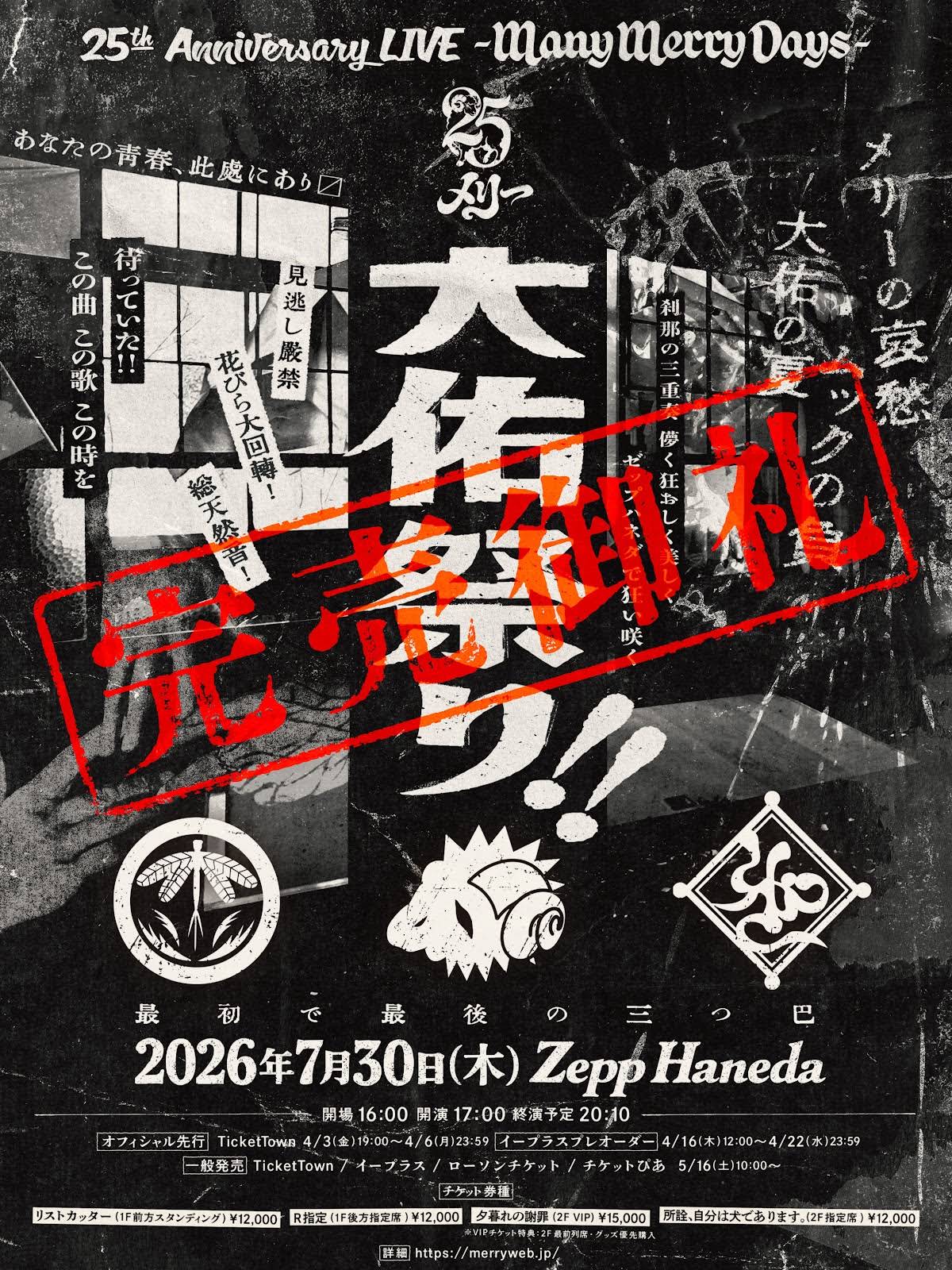 Post from MUCC - YouTube