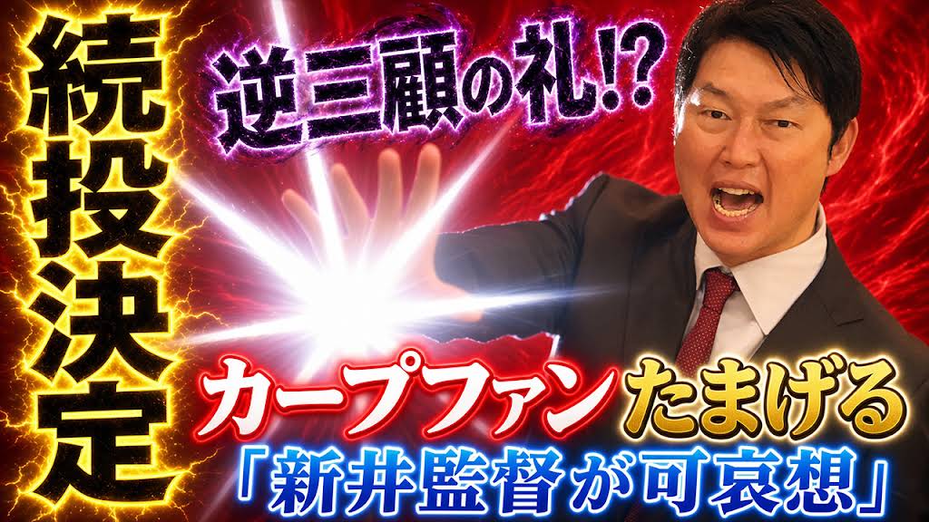 Post from カープぶーん 広島カープまとめブログ - YouTube