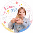 cc3BiUq9ros-channel-avatar-かなの人生日記 ☺︎