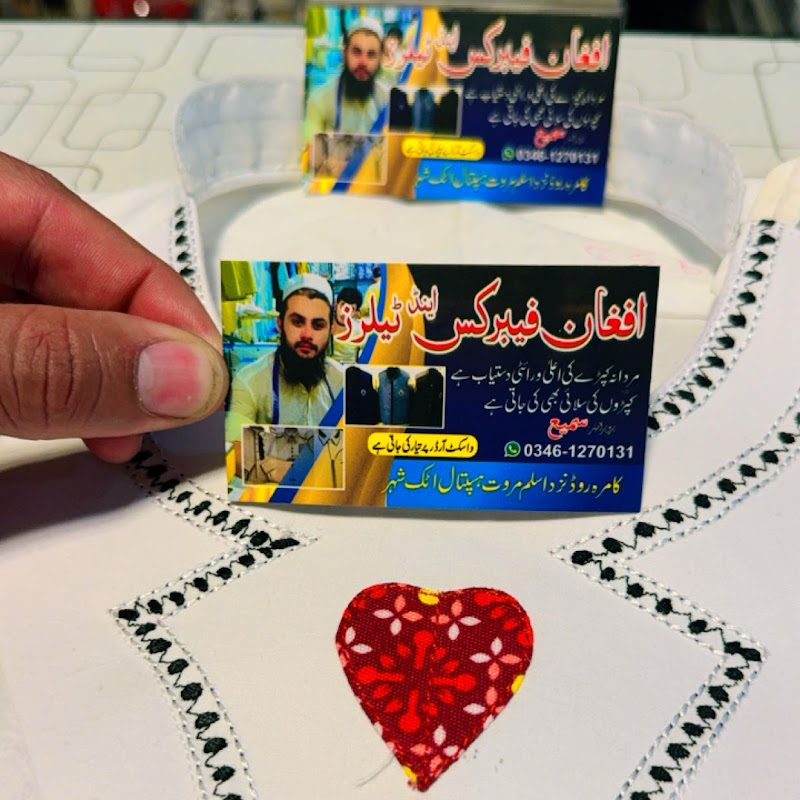 Afghan Fabrics Designer