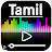 Tamil songs & Entertainment