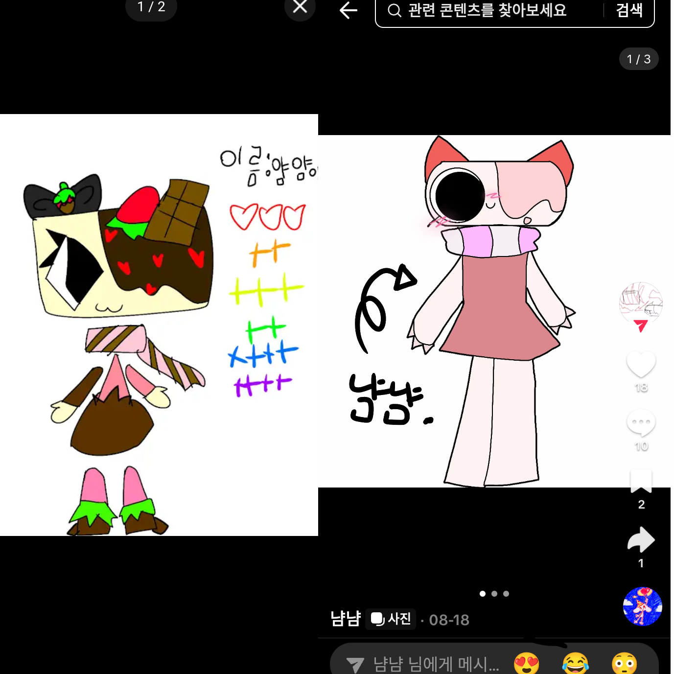 Post from [Rishu!]