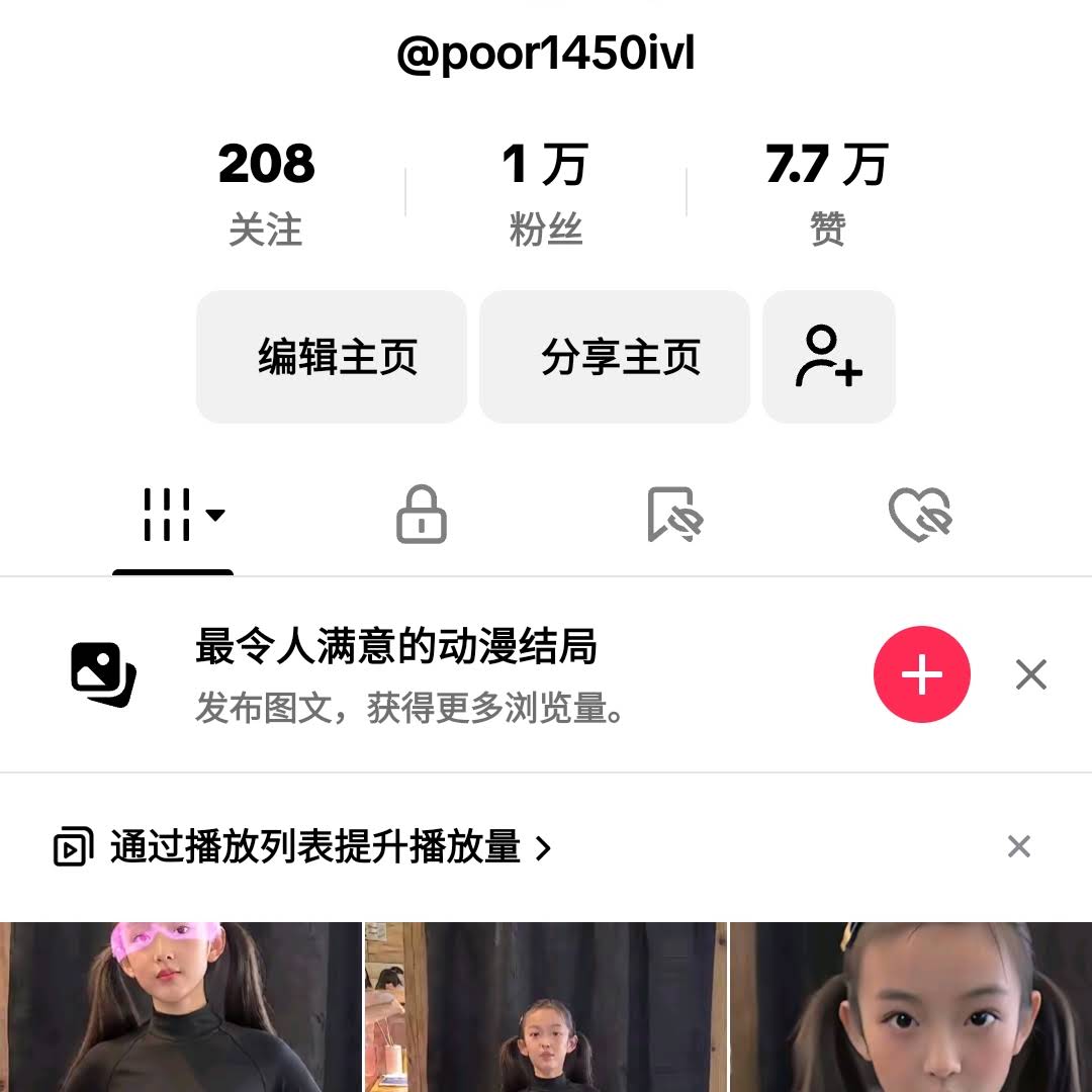 Post from 穷人工作室Poor Studio