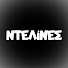 vQDNnfKL8Fk-channel-avatar-Delines