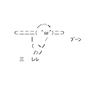 うちわさん
