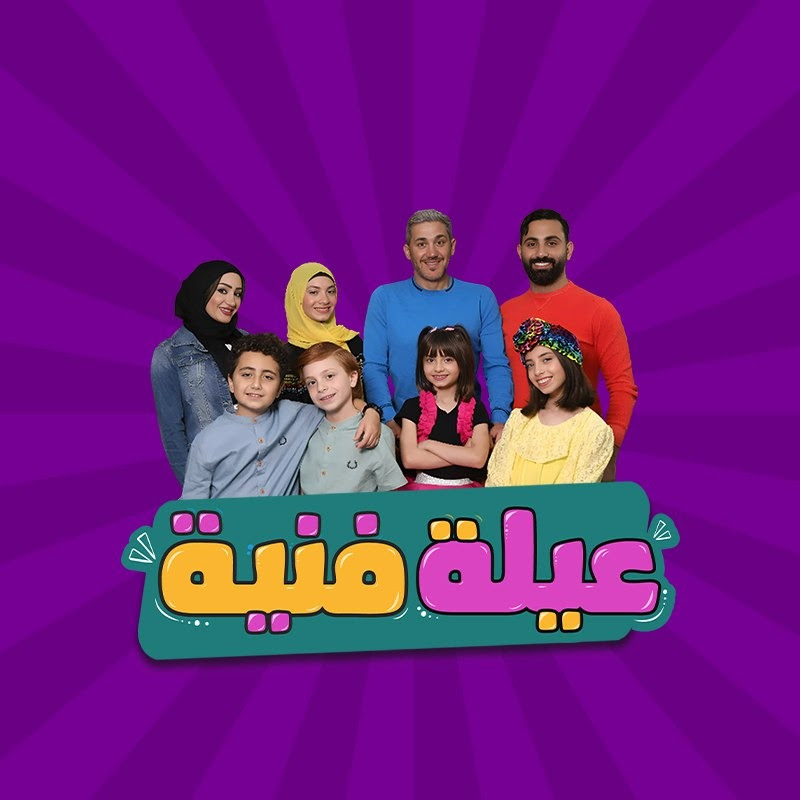 Channel Avatar