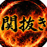 ai-iipGGpk0-channel-avatar-関優太の雑談部屋【関優太切り抜き】