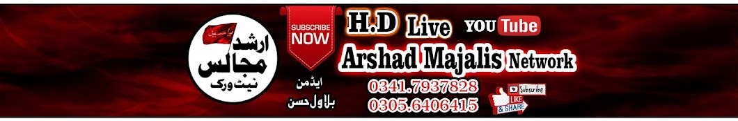 Arshad Majalis Avatar canale YouTube 