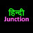Hindi Junction