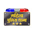 Q9dUyyz6FRU-channel-avatar-Mahila Police Thana Comedy