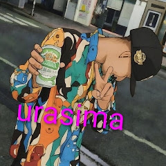 urasimasima