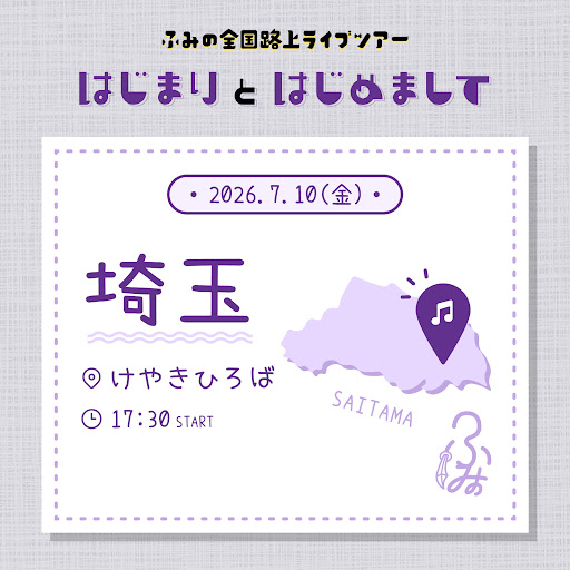 ふみおページ YouTube