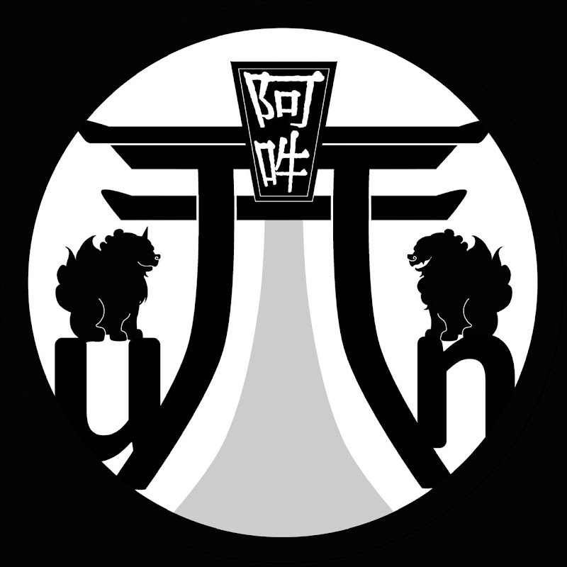 Aun -阿吽-