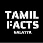 TAMIL FACTS GALATTA logo