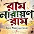 XJpIGS1-JCg-channel-avatar-Ram Narayan Ram