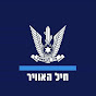 Israeli Air Force