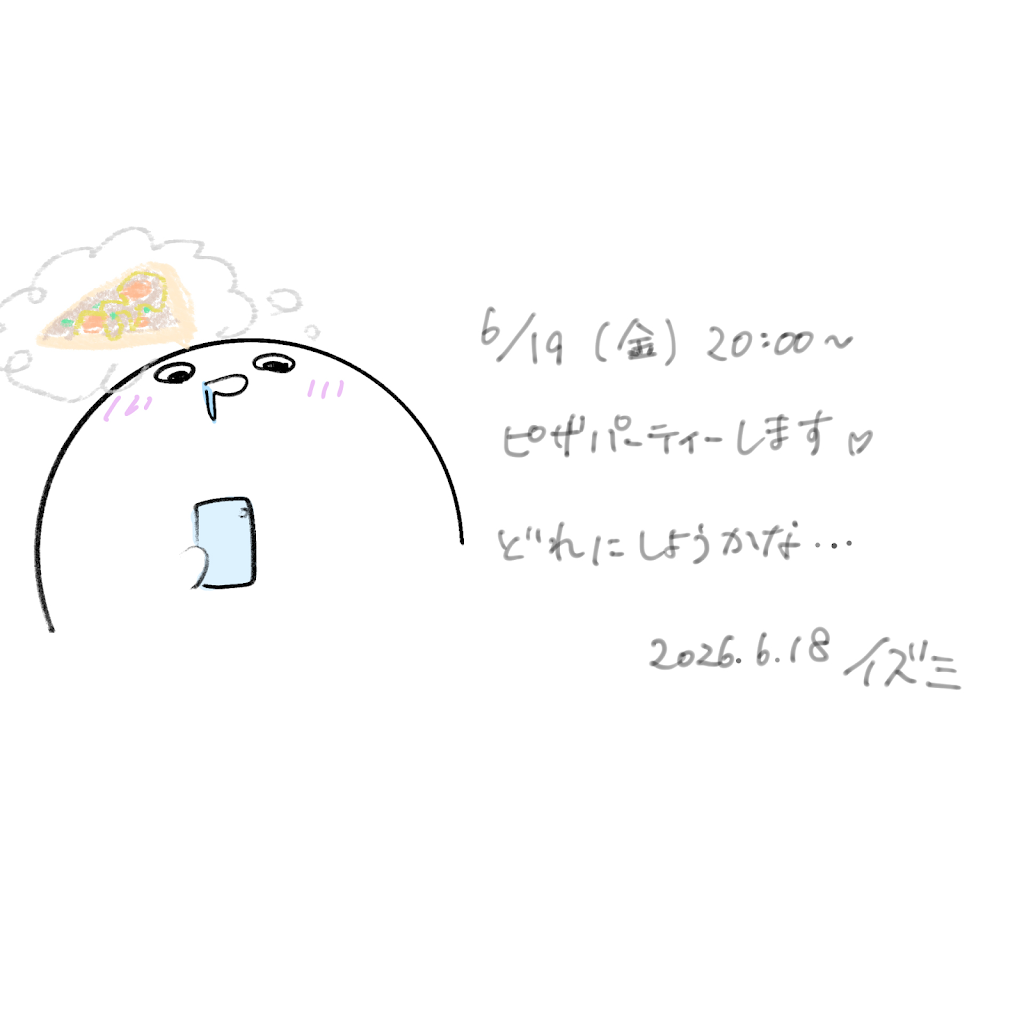 うーちゃみ ☪︎様 YouTube