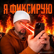 ромикс