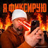 v1K-eaxsIng-channel-avatar-ромикс