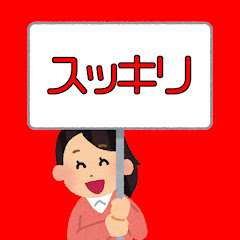 【2chスカッと】グッジョブな鬼女・気団の集まる部屋【GJ】