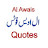 Al Awais Quotes