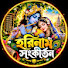 URxm79HlCEo-channel-avatar-ॐহরিনাম সংকীর্তনॐ