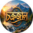 fEgcXE7BYyI-channel-avatar-চক্রজাল
