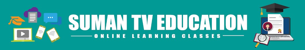 SumanTV Education Awatar kanału YouTube