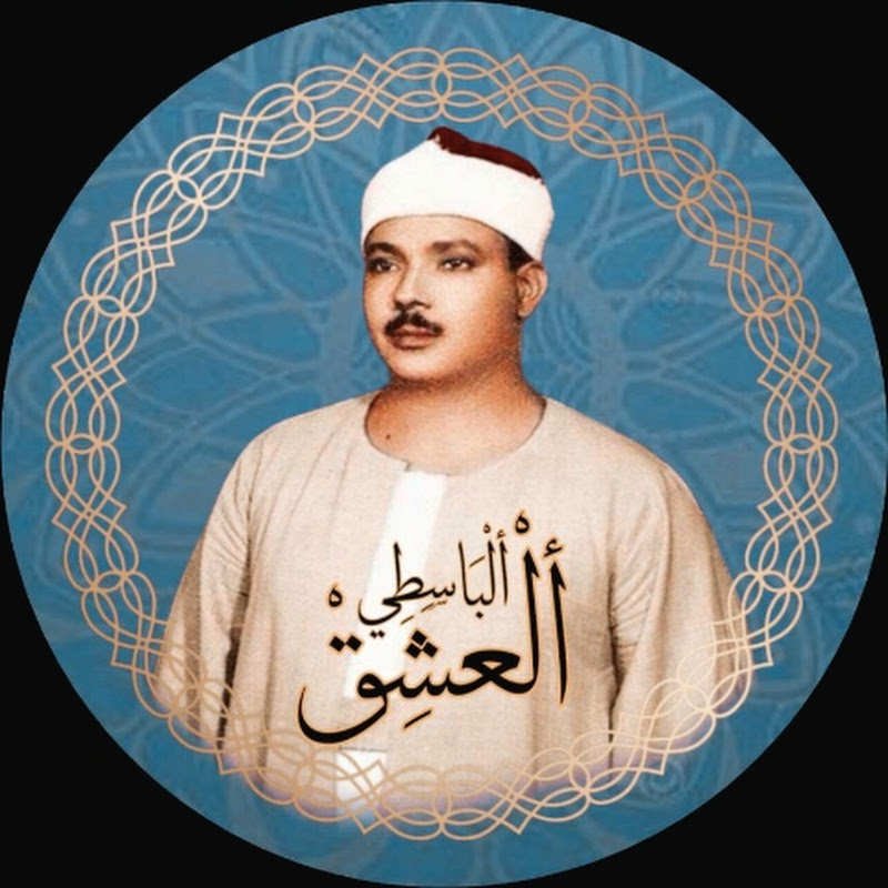 Channel Avatar