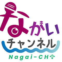 山形県長井市役所アイコン画像