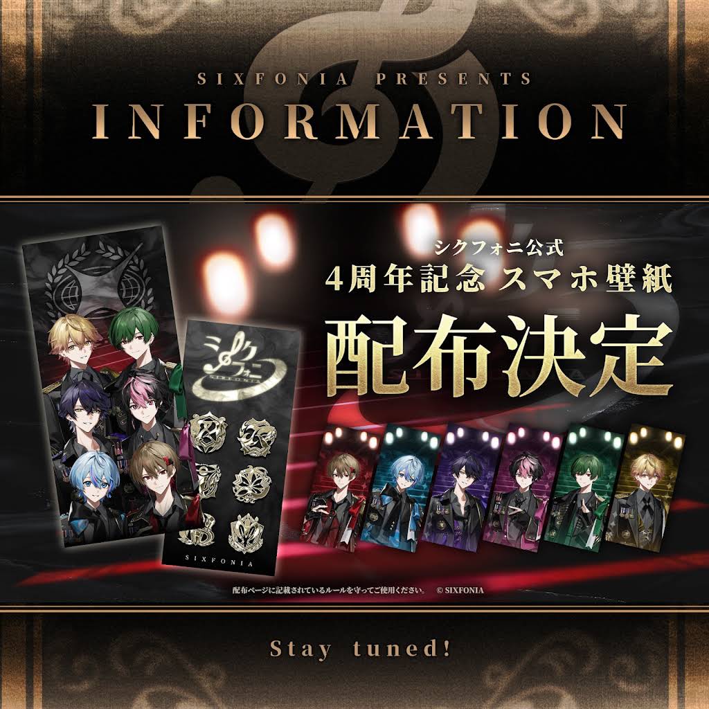 シクフォニ 布系 Post from シクフォニ【SIXFONIA】 - YouTube
