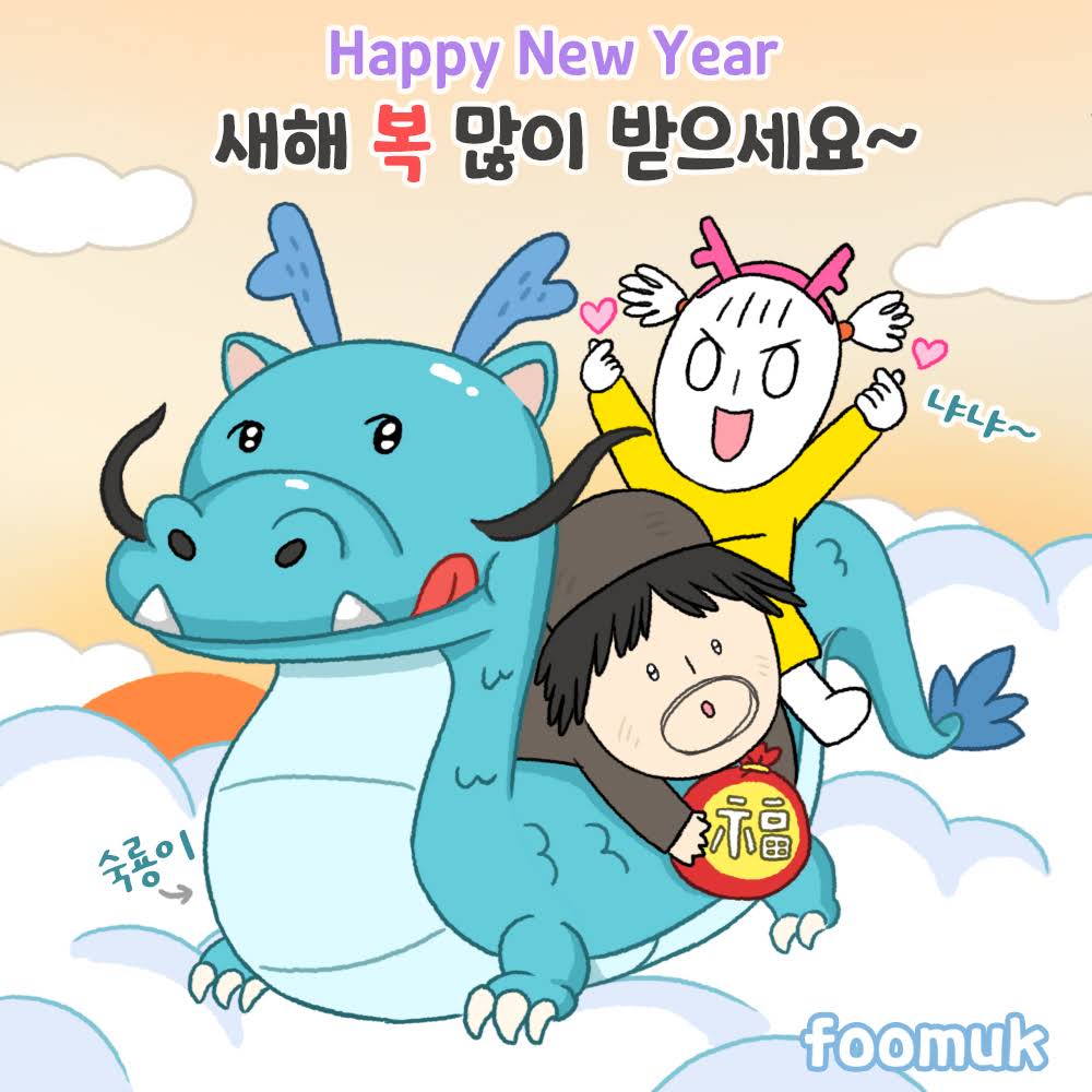 Post from 푸먹_foomuk