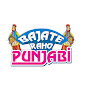 Bajate Raho Punjabi logo