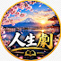 0EUwcTBl7UU-channel-avatar-人生劇
