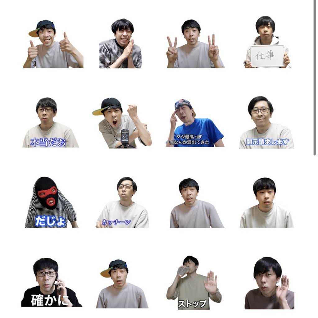 早い者勝ち　雨来ズ。オフ会限定ステッカー　YouTuber Amazon.co.jp: 雨来ズ。オフ会限定ステッカー YouTuber : ホーム