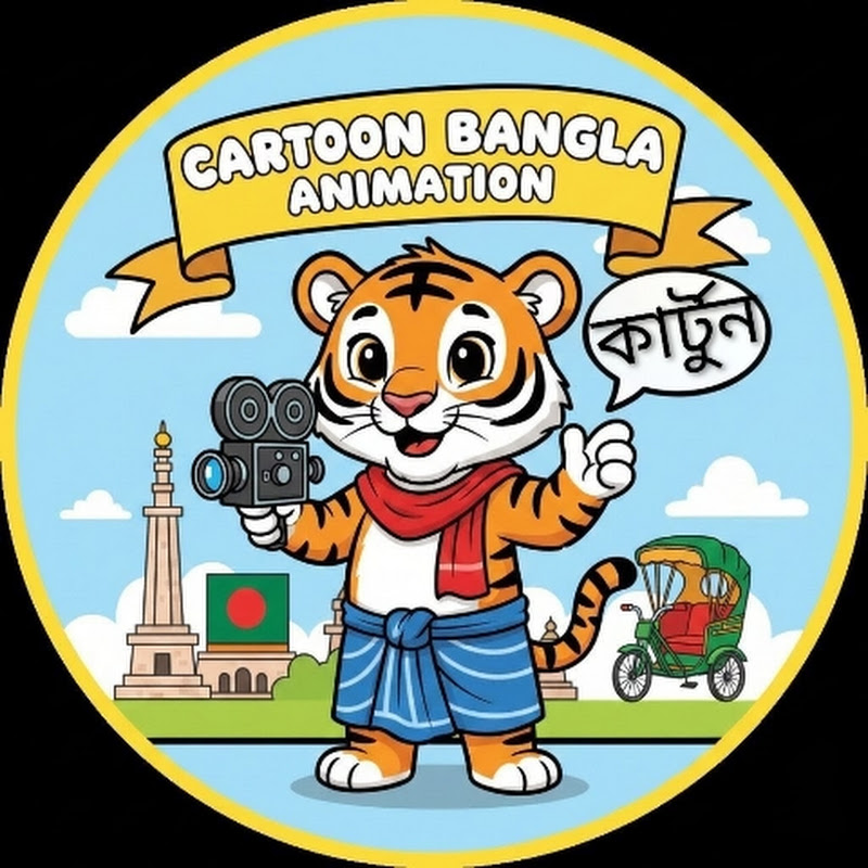 Hire CARTOON BANGLA ANIMATION  — Kids & Family YouTube creator for sponsorships