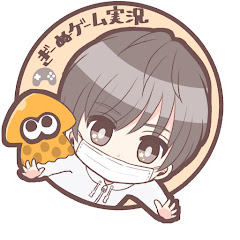ぎーぬくん