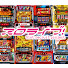 82REVFAKBr8-channel-avatar-スロライブ DOGA