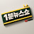 1분뉴스쇼