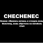 CHECHENEC logo